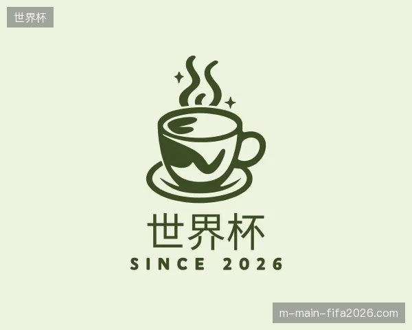 解读世界杯官方网站