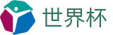 2026世界杯买球平台专区-最新指数与104场赛程